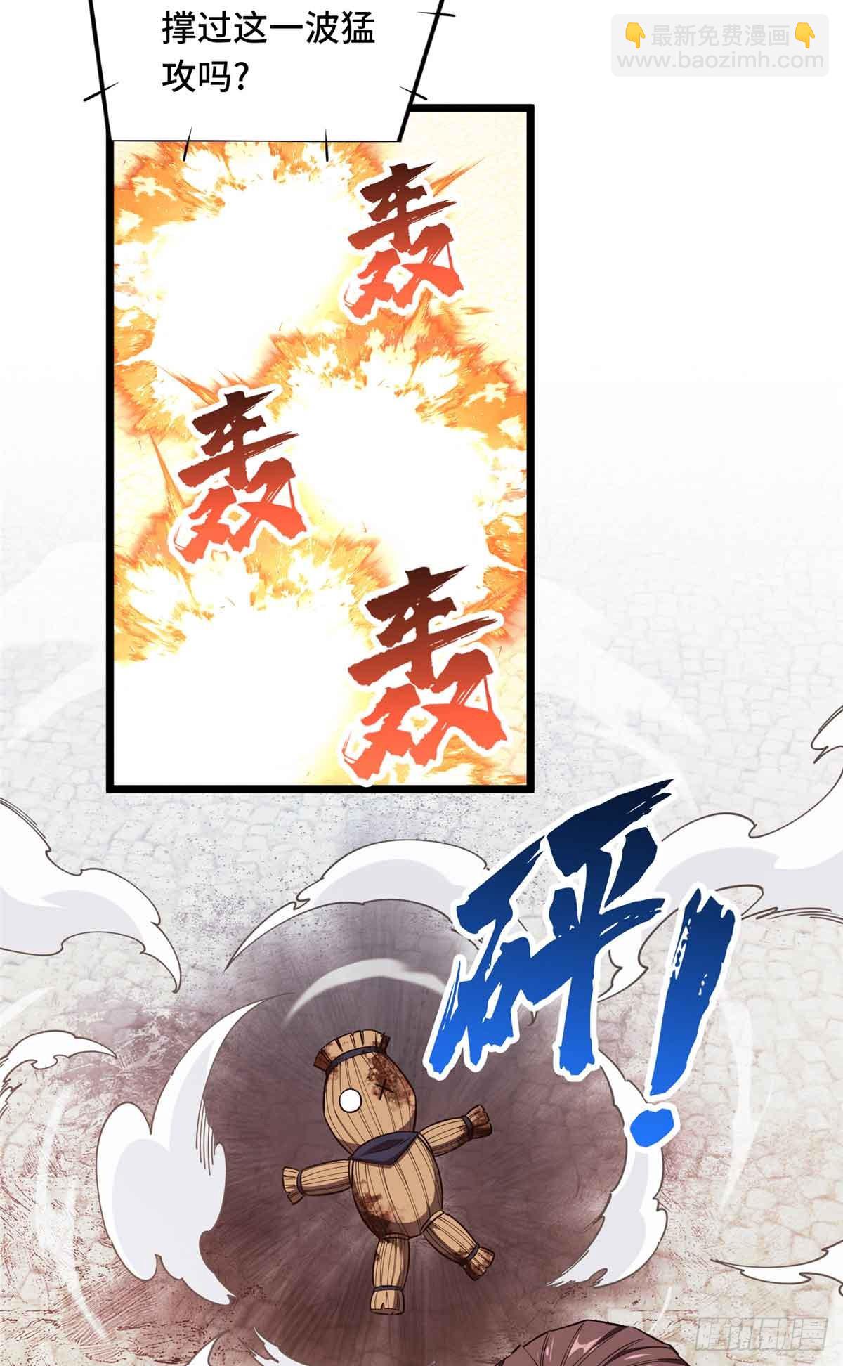 第251话 忍法与机械-第251话