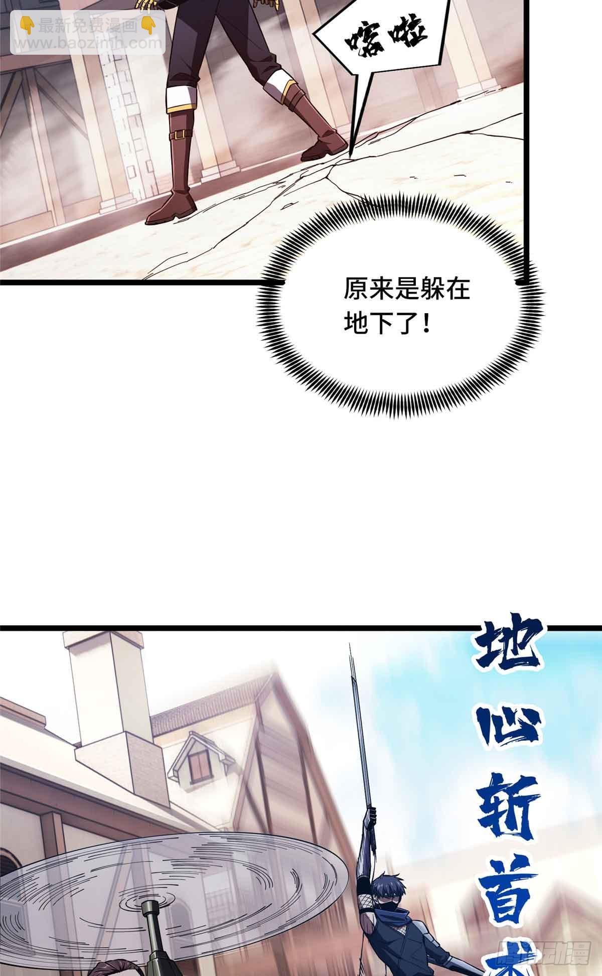 第251话 忍法与机械-第251话