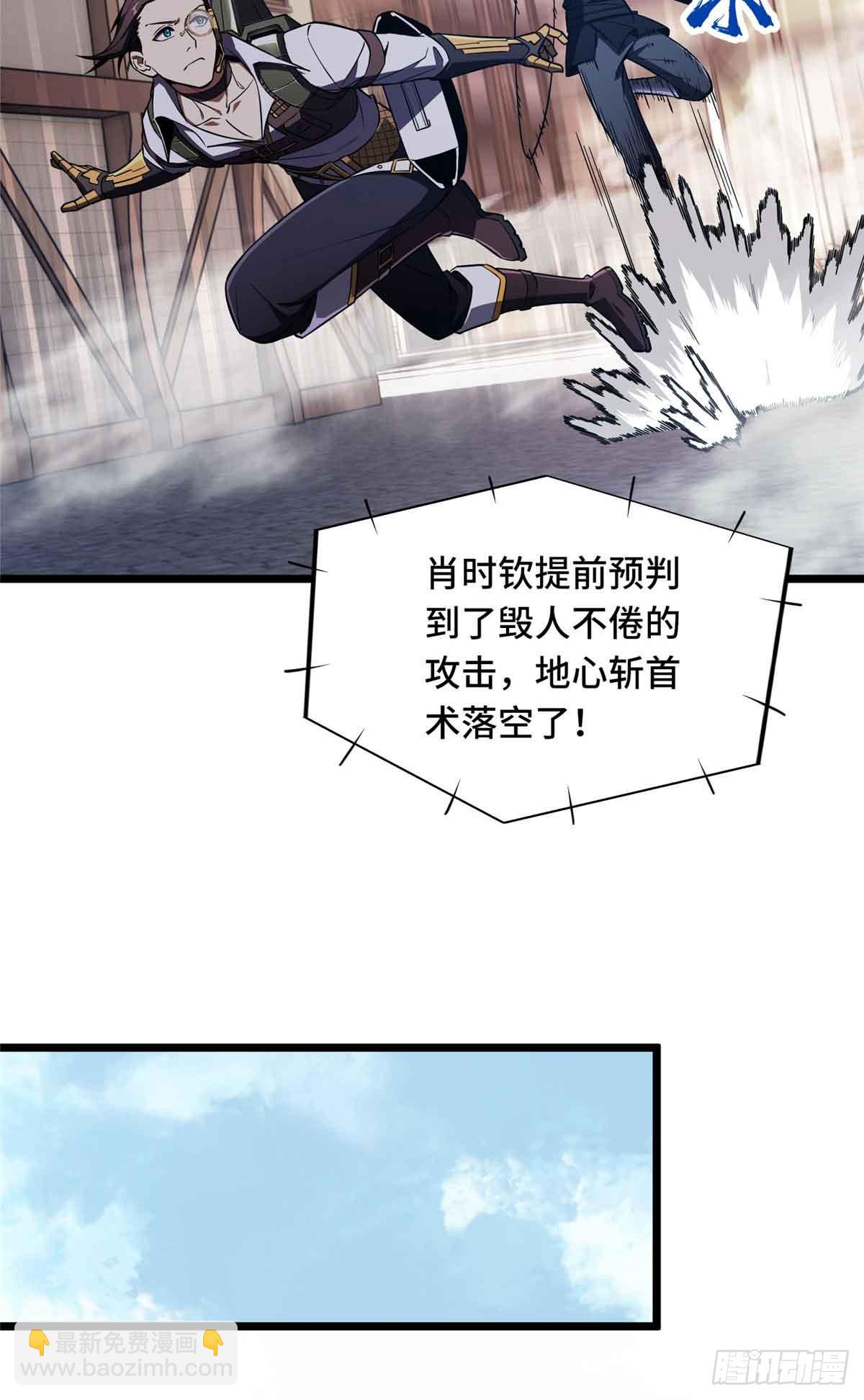 第251话 忍法与机械-第251话