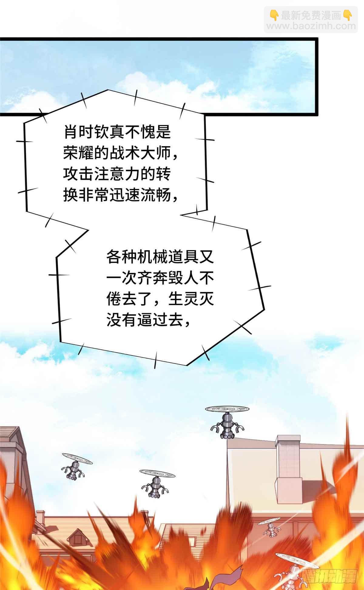 第251话 忍法与机械-第251话