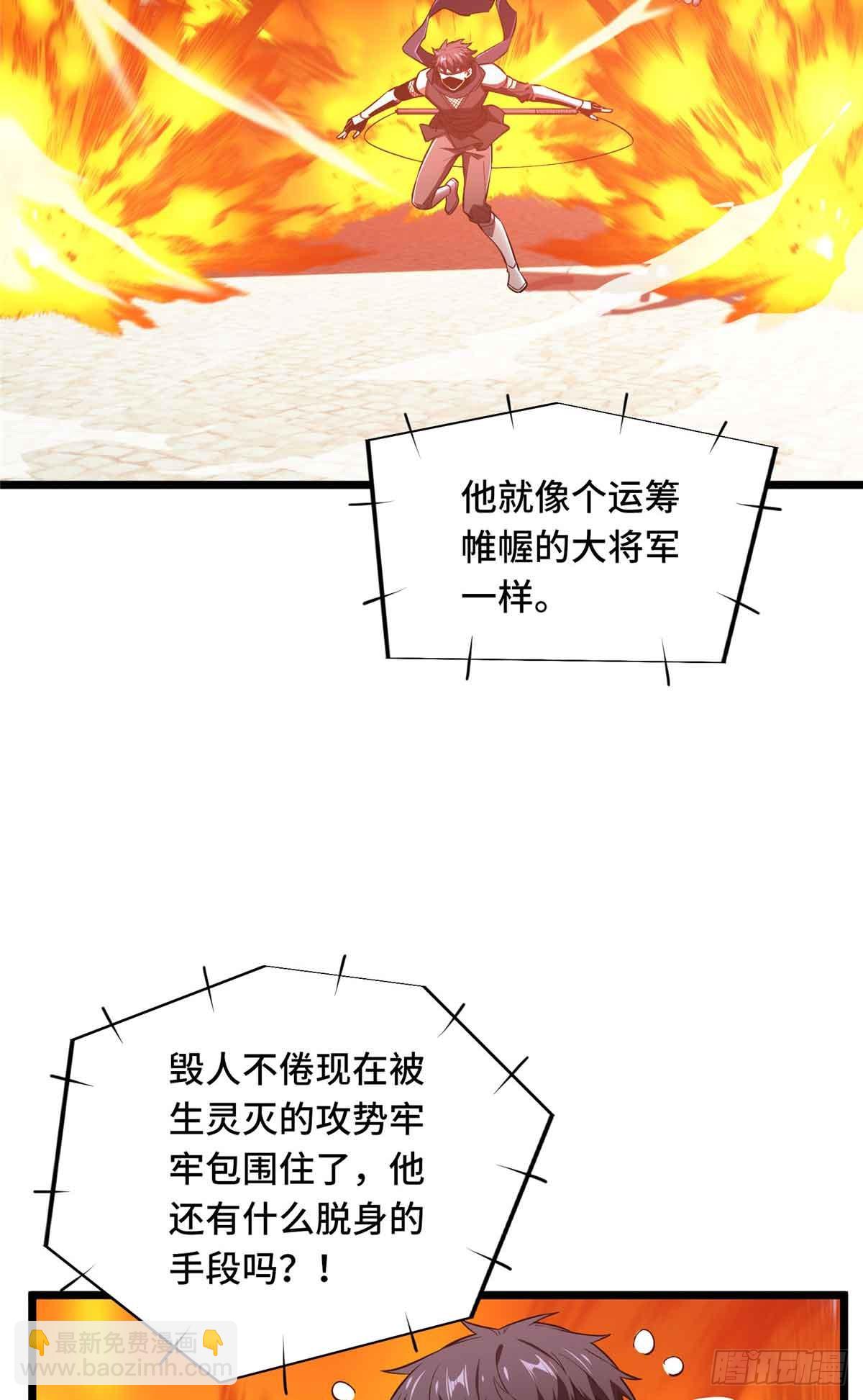 第251话 忍法与机械-第251话