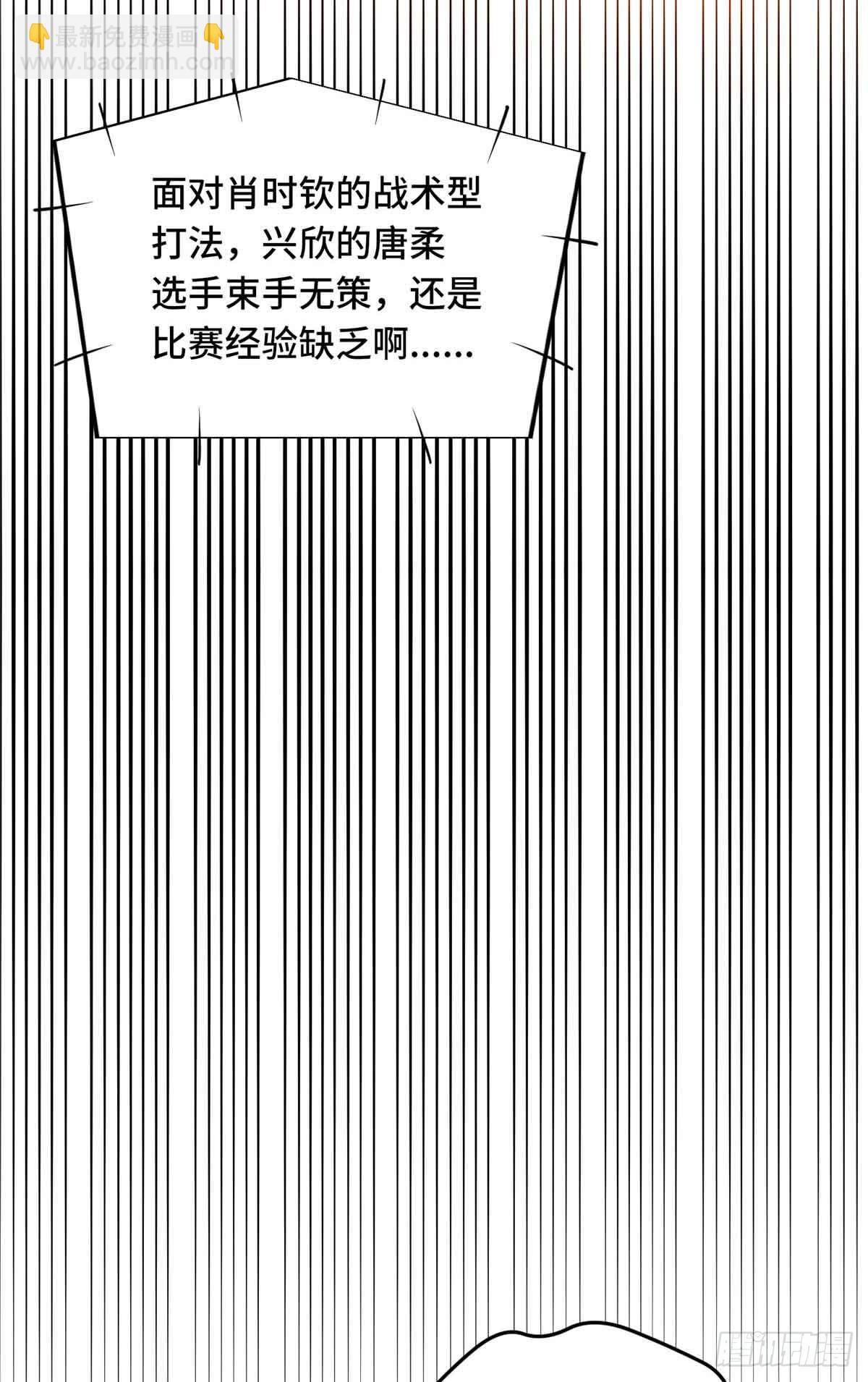 第251话 忍法与机械-第251话