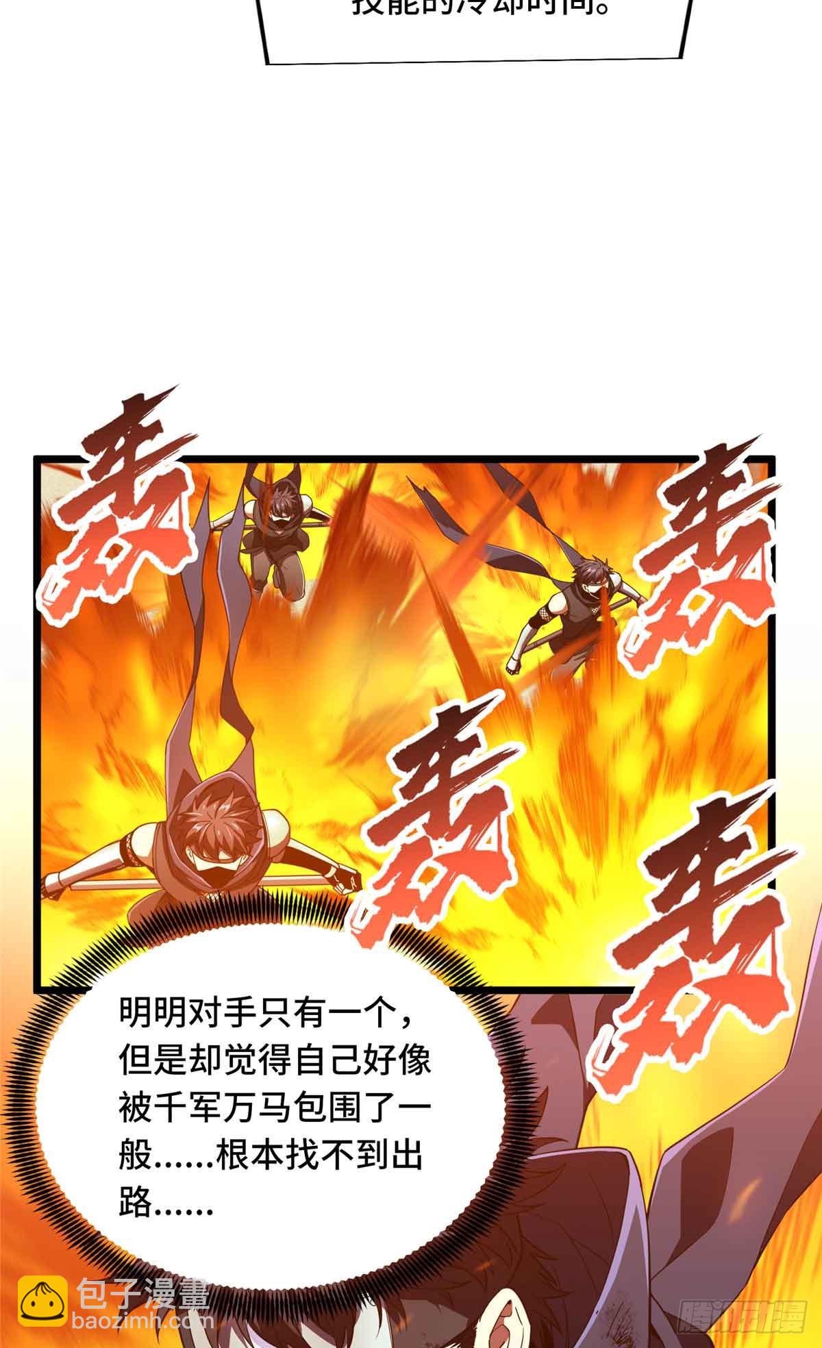 第251话 忍法与机械-第251话