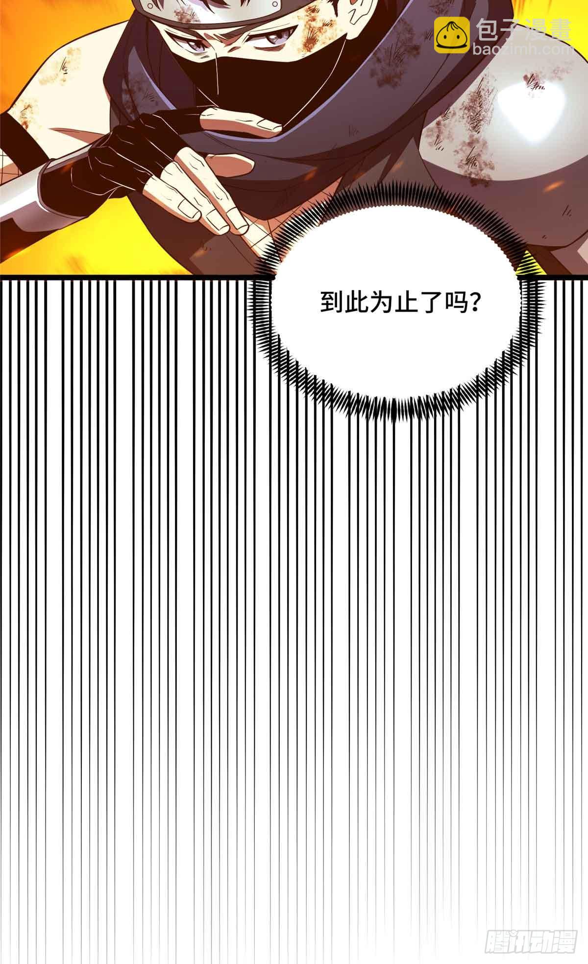 第251话 忍法与机械-第251话