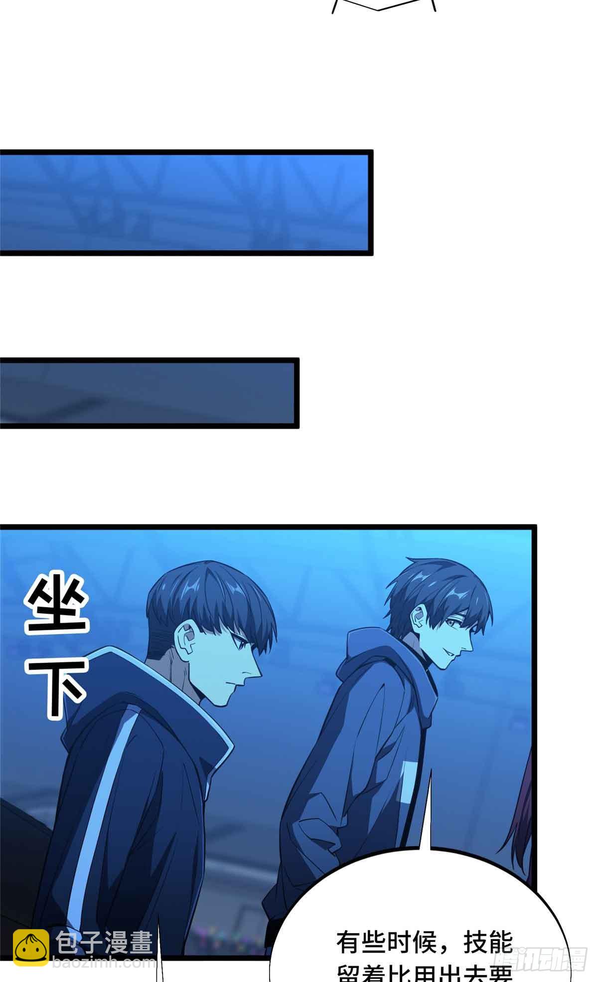 第251话 忍法与机械-第251话