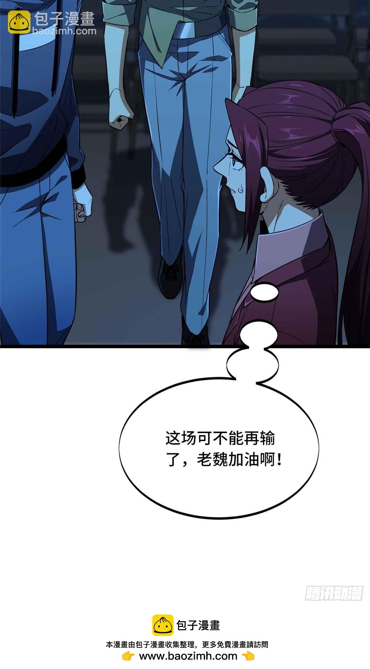 第251话 忍法与机械-第251话