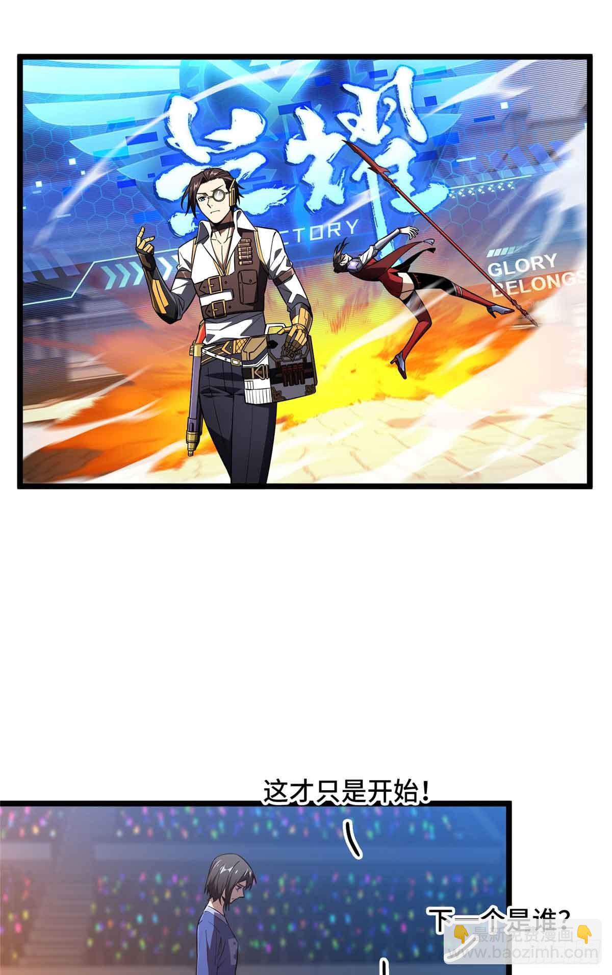 第251话 忍法与机械-第251话