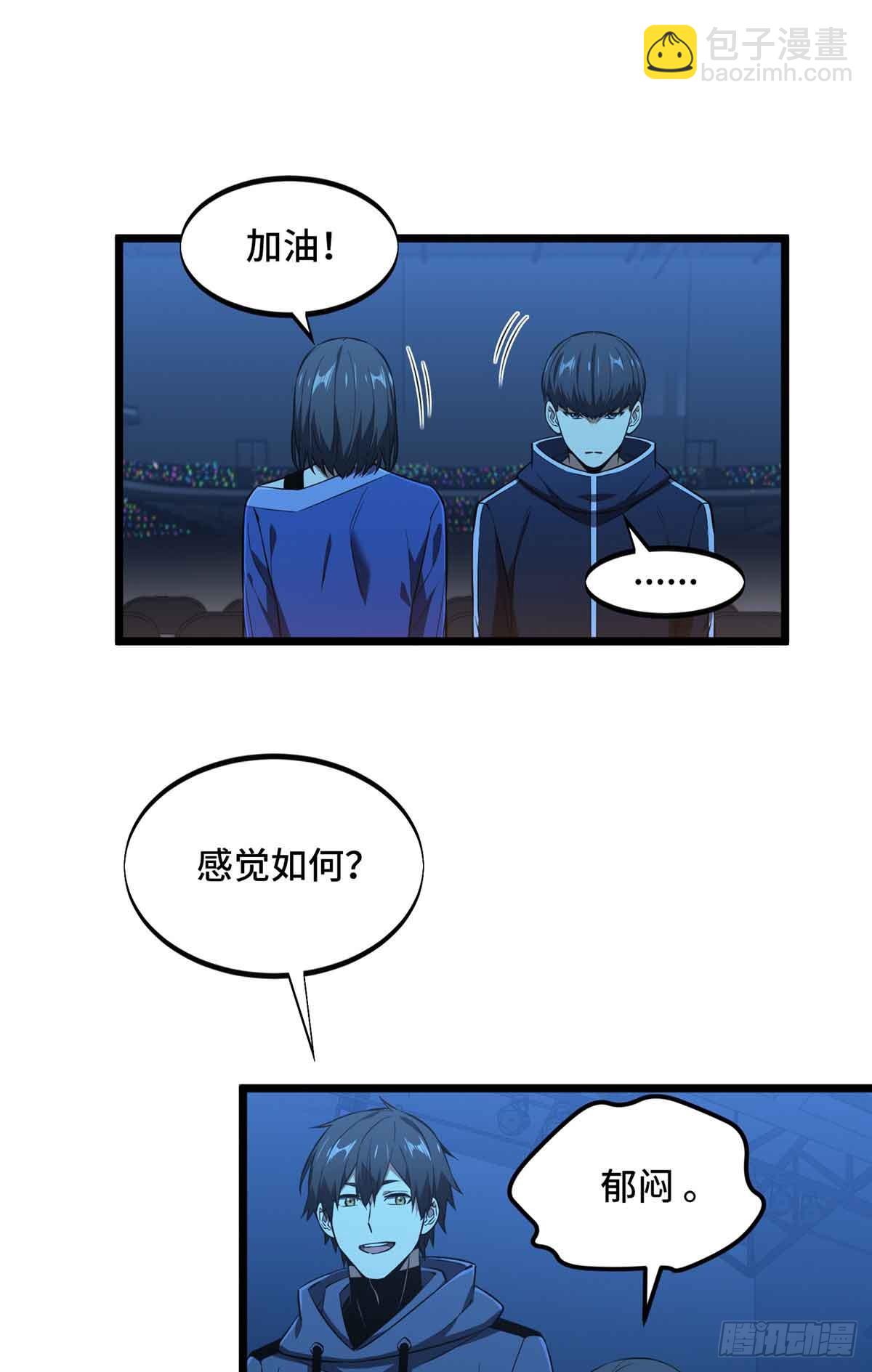 第251话 忍法与机械-第251话