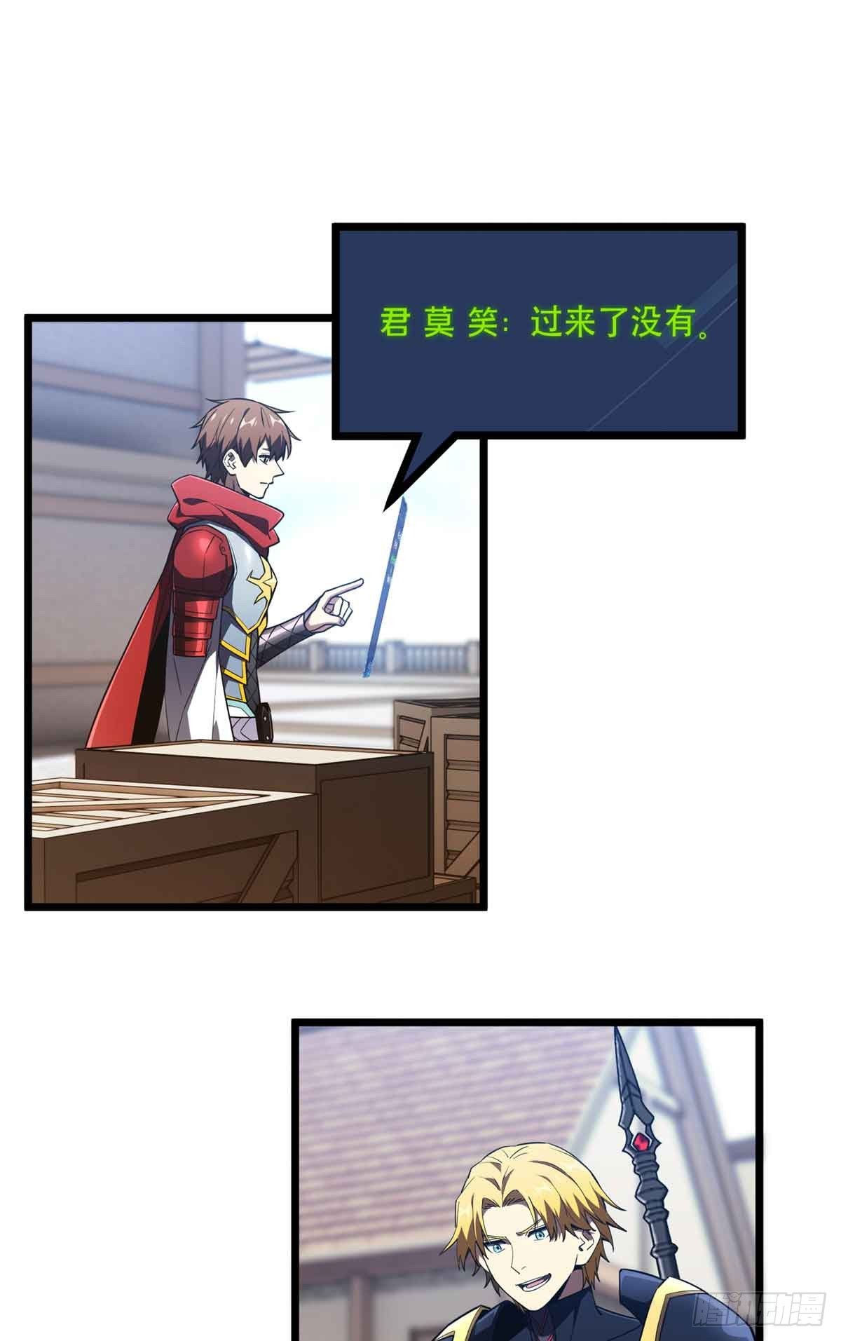 第254话 大竞价-第255话