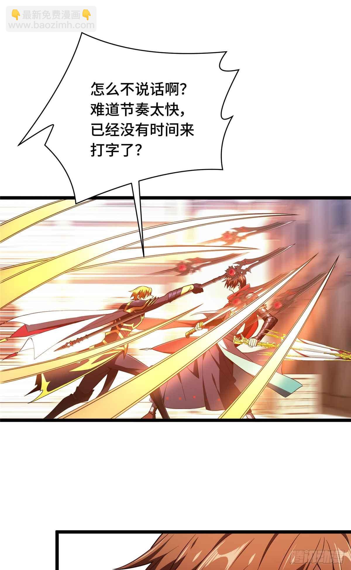 第254话 大竞价-第255话