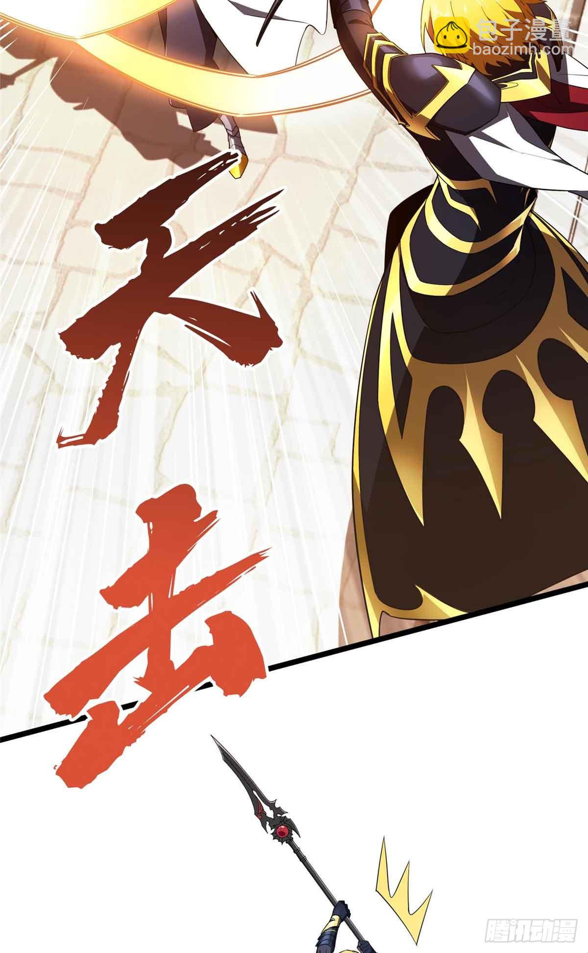 第254话 大竞价-第255话