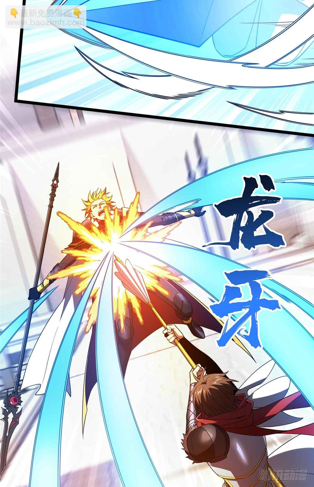第254话 大竞价-第255话