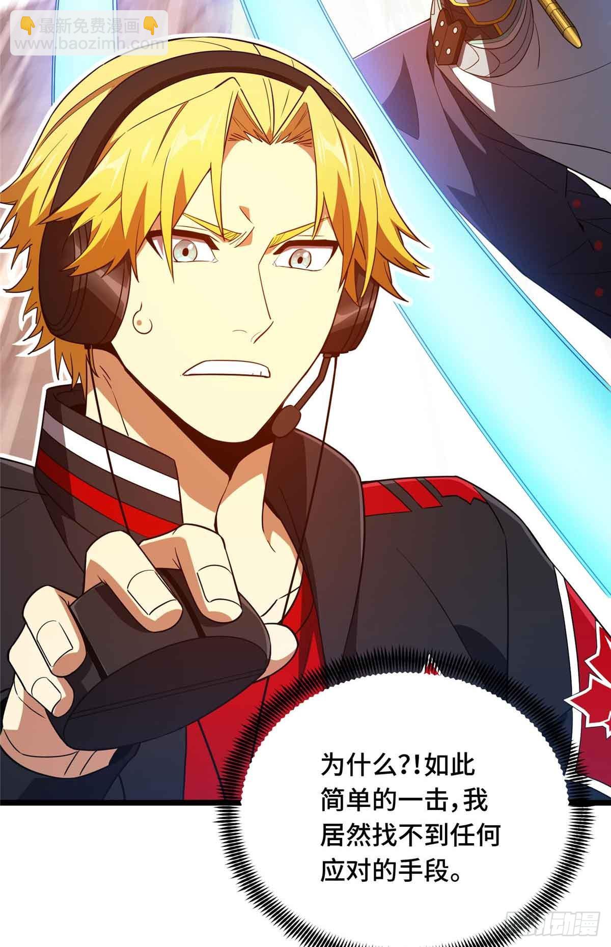 第254话 大竞价-第255话