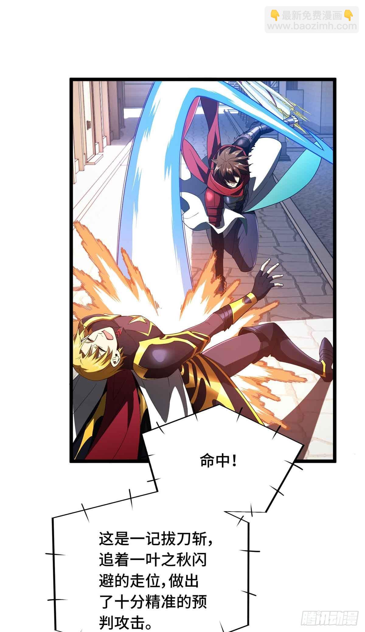 第254话 大竞价-第255话