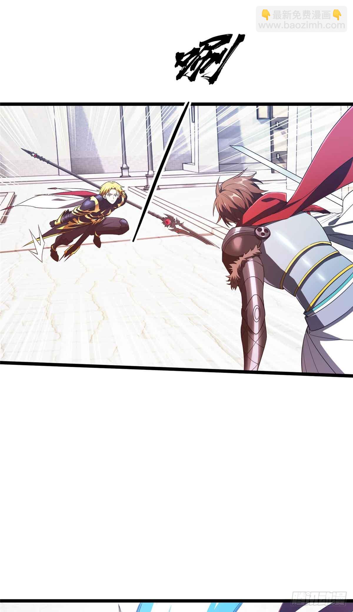 第254话 大竞价-第255话
