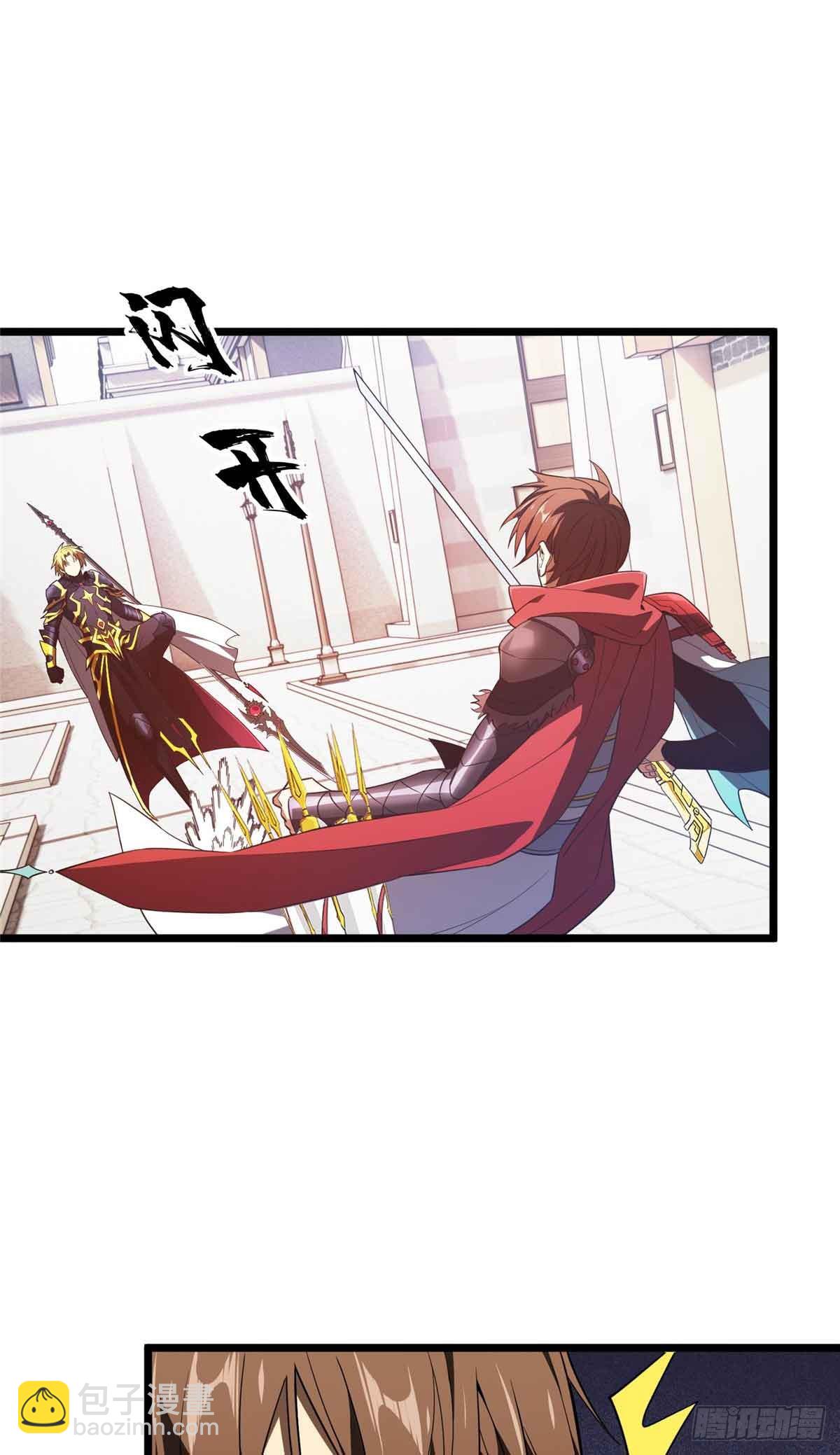 第254话 大竞价-第255话