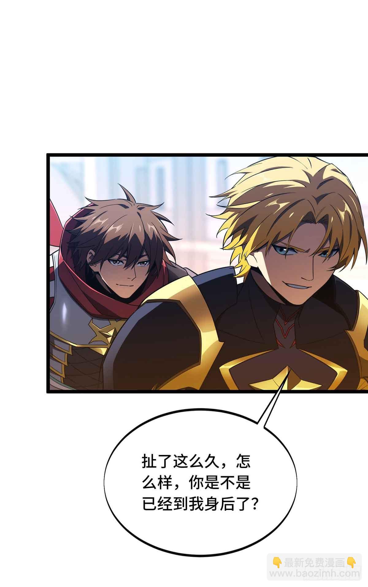 第254话 大竞价-第255话