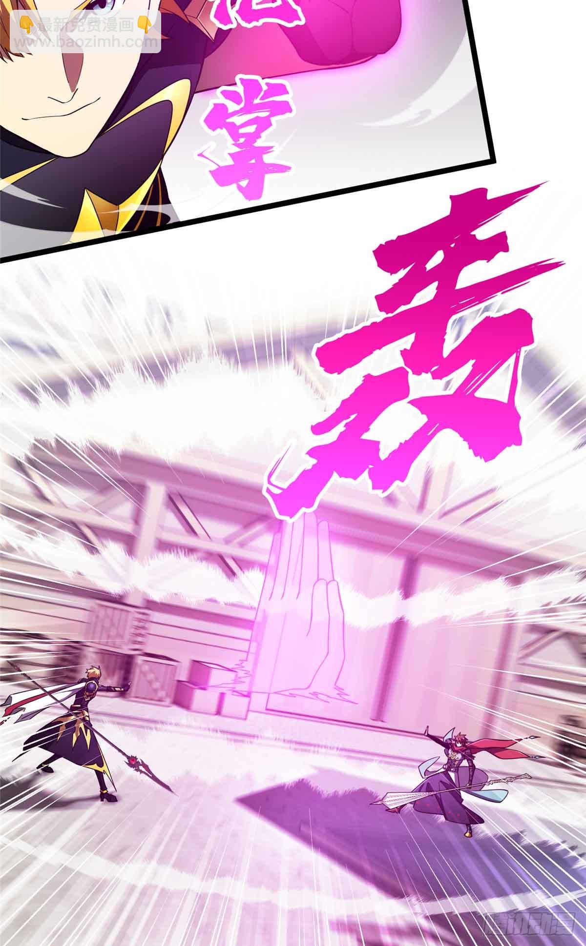 第255话杀死经典的0.03%(1/2)-第257话