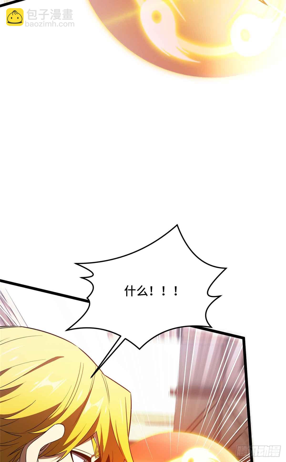 第255话杀死经典的0.03%(1/2)-第257话