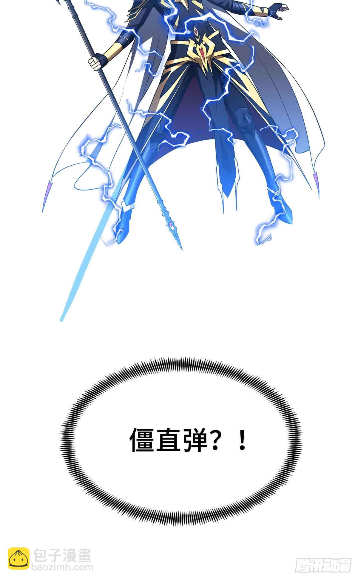 第255话杀死经典的0.03%(1/2)-第257话