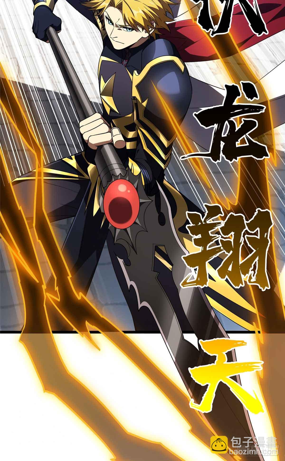 第255话杀死经典的0.03%(1/2)-第257话
