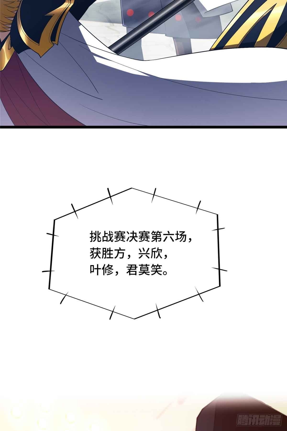 第255话杀死经典的0.03%(1/2)-第257话