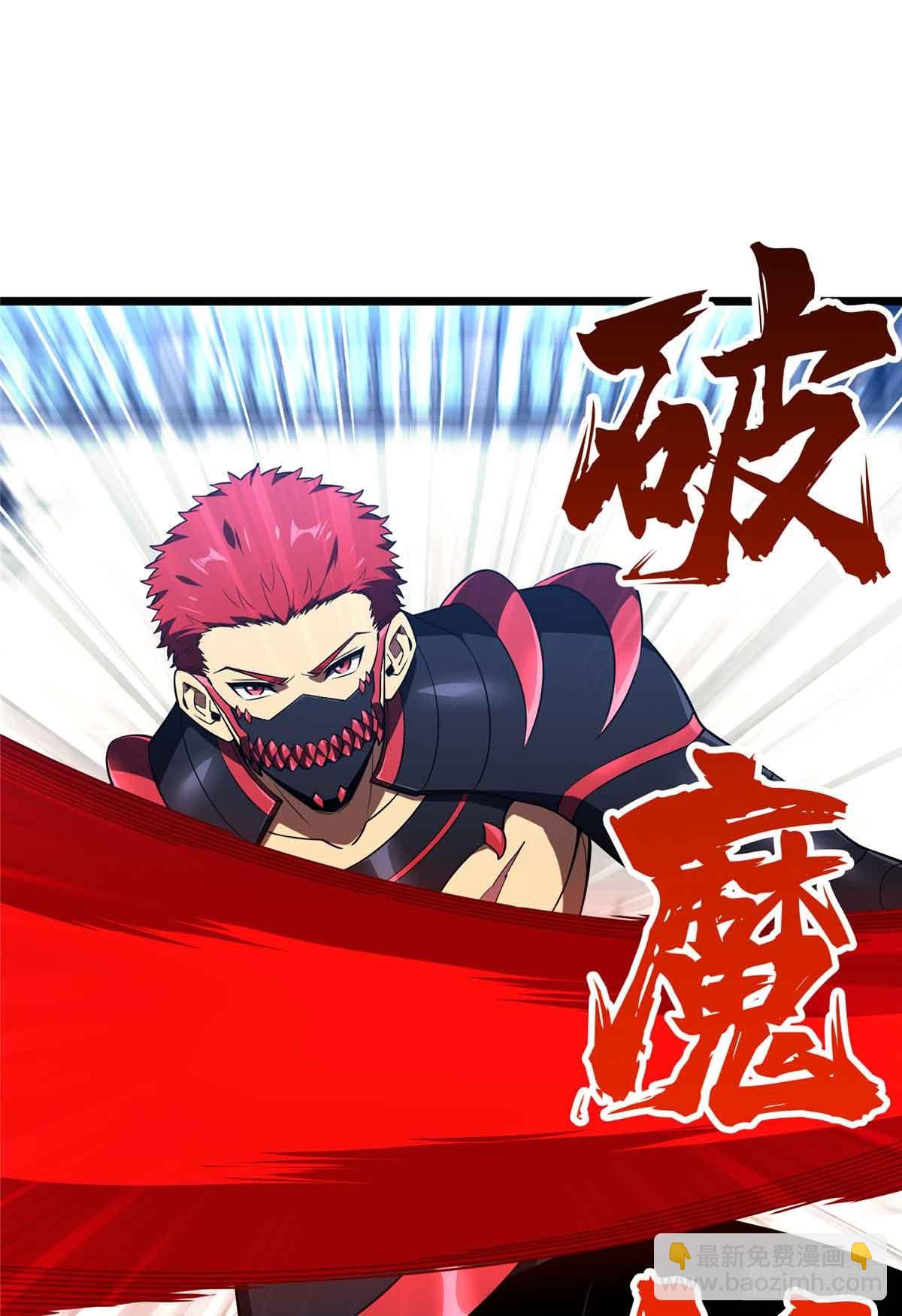 第255话杀死经典的0.03%(1/2)-第257话