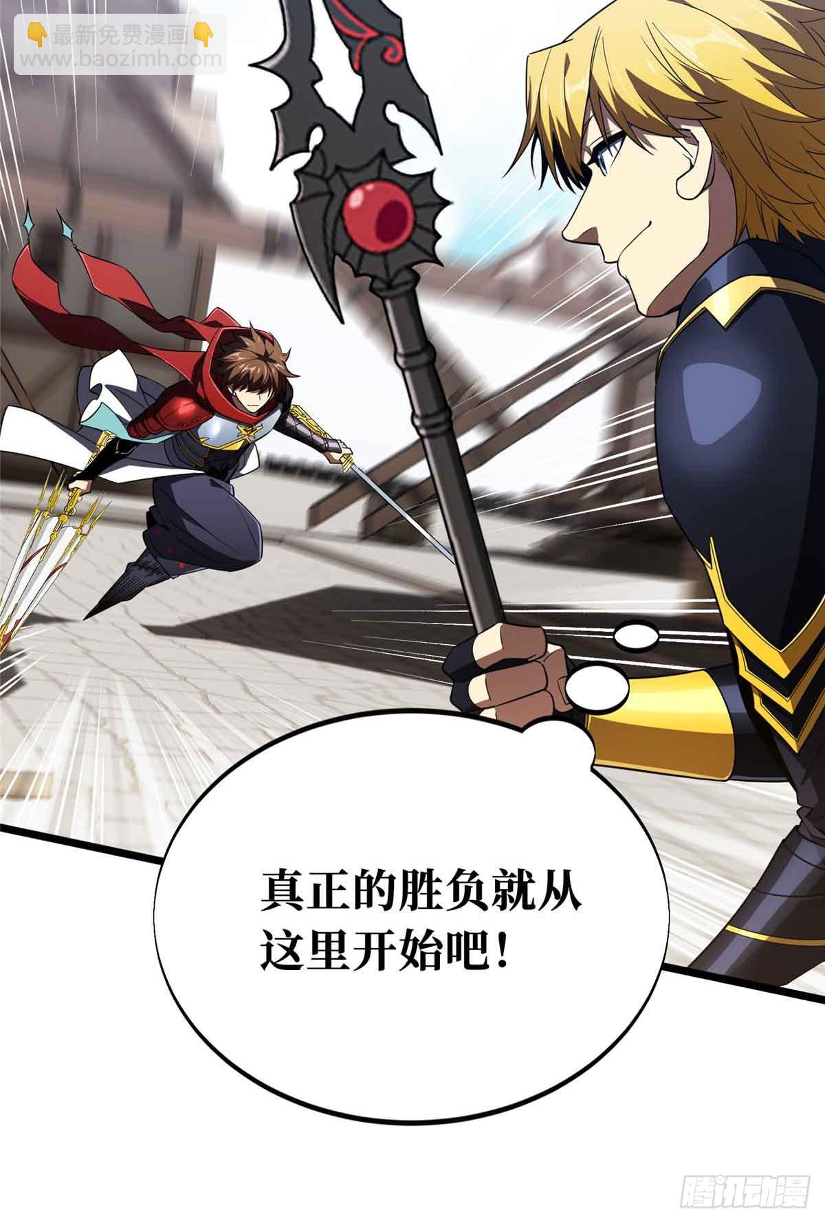 第255话杀死经典的0.03%(1/2)-第257话