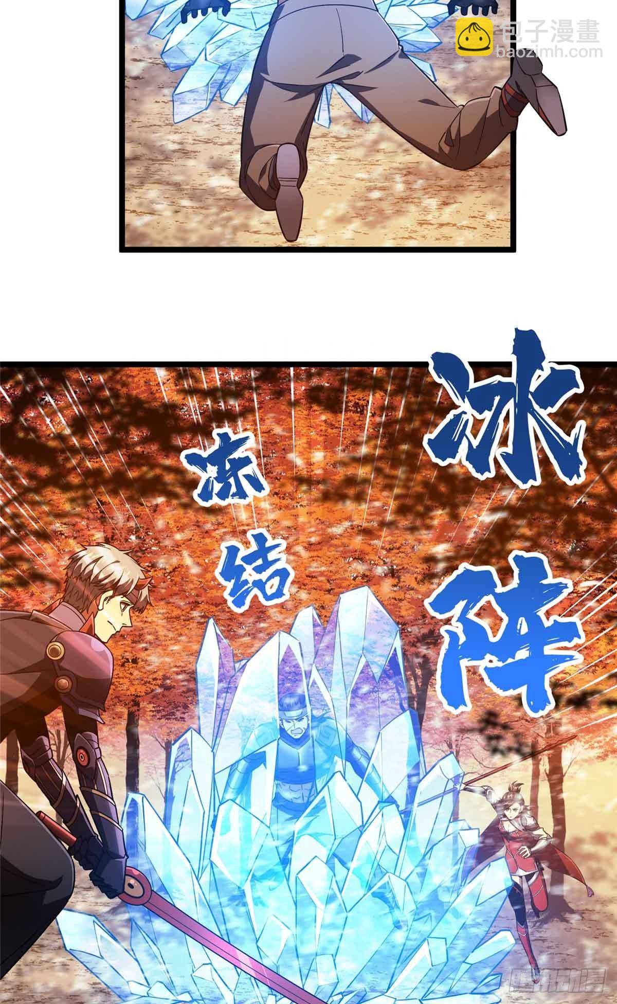 第258话 分流(1/2)-第259话
