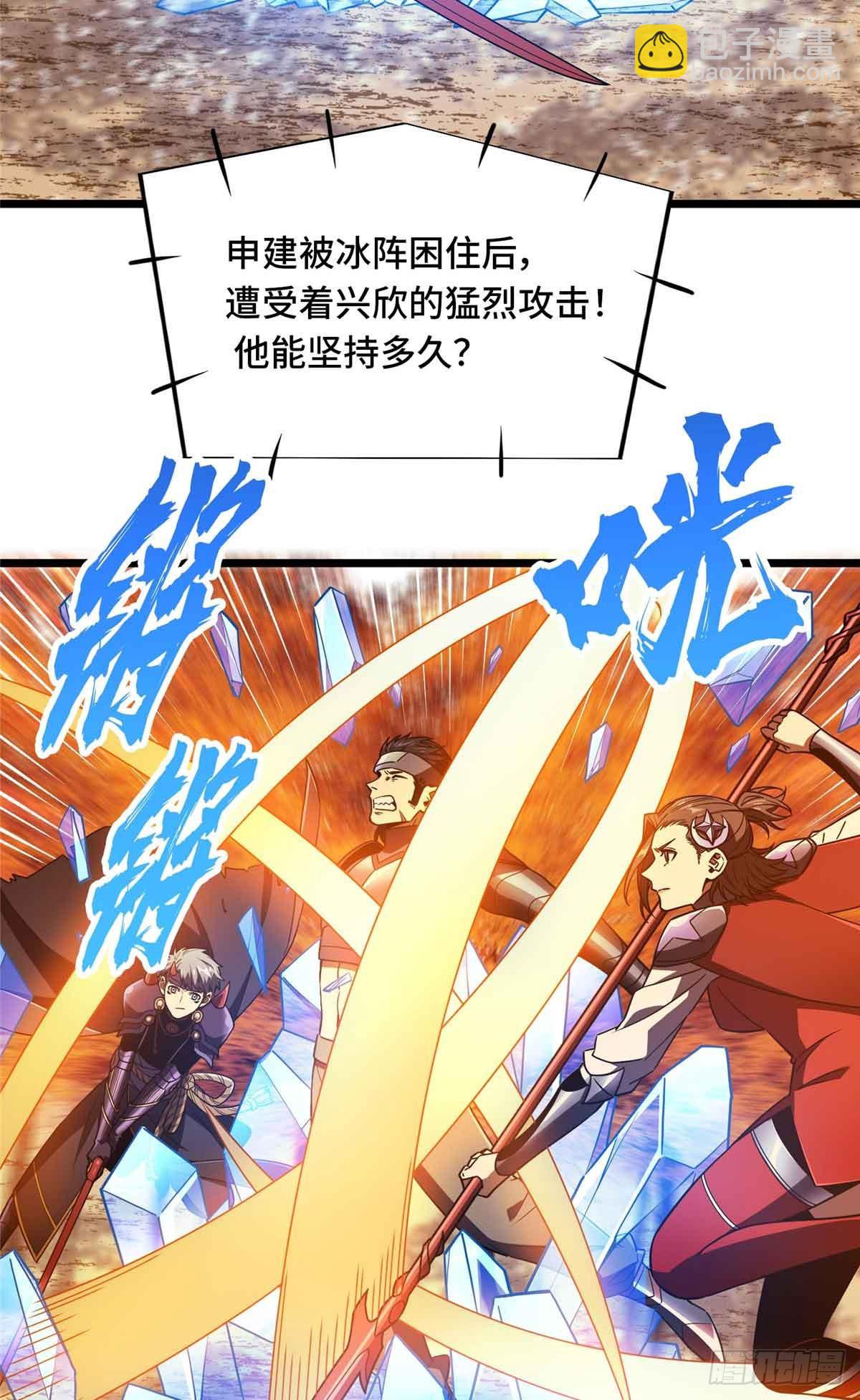 第258话 分流(1/2)-第259话
