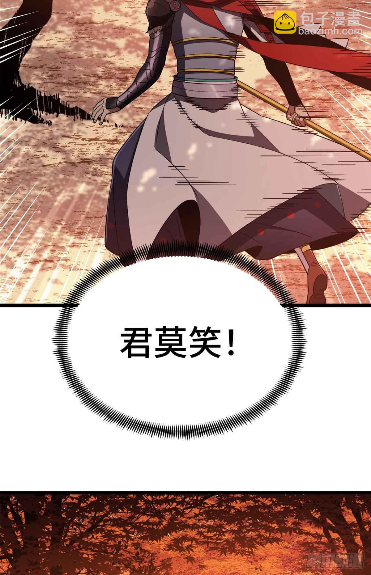 第258话 分流(1/2)-第259话