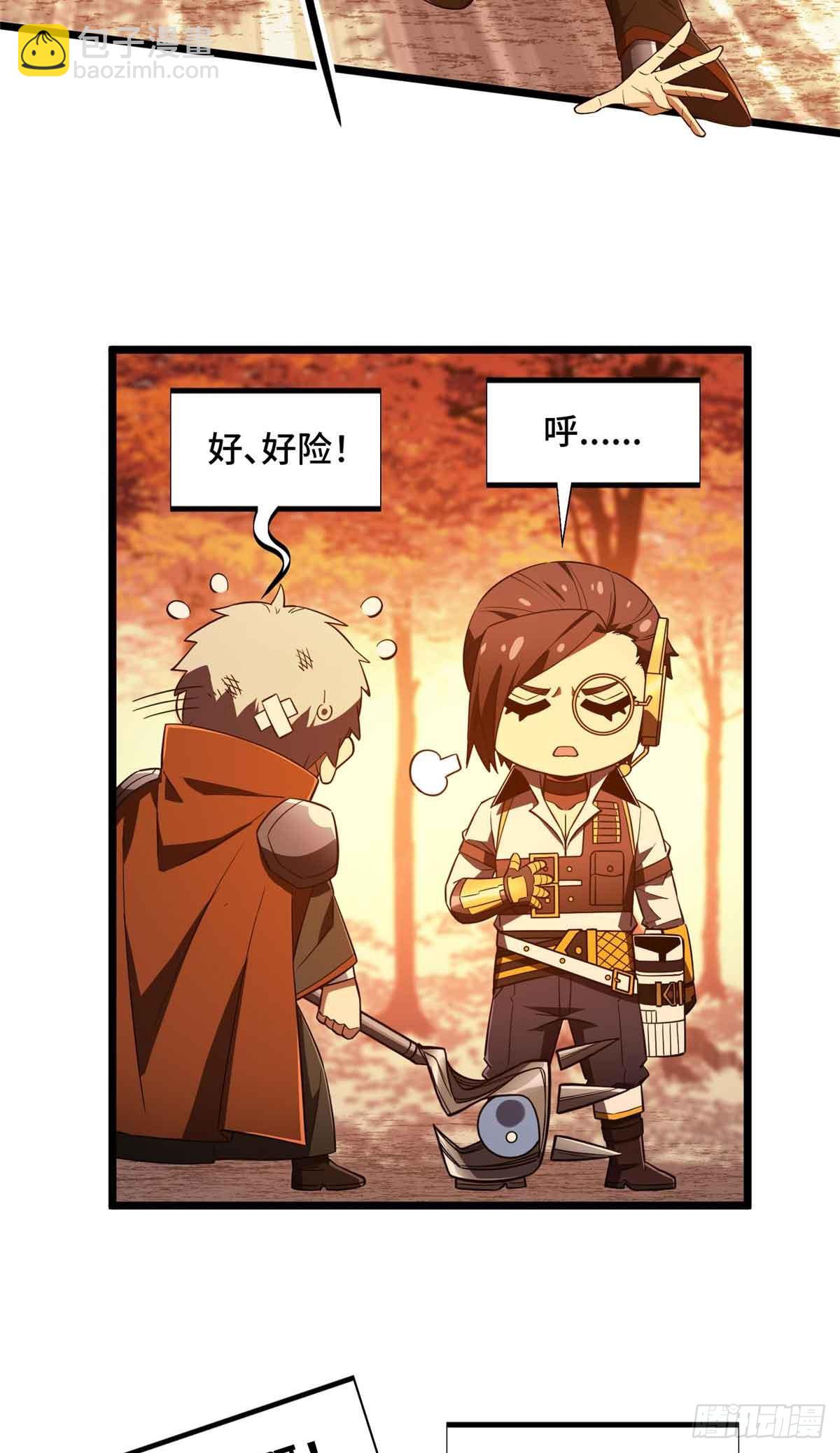 第258话 分流(1/2)-第259话