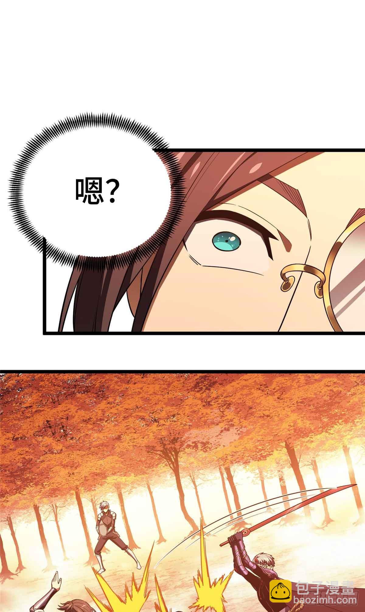 第258话 分流(1/2)-第259话