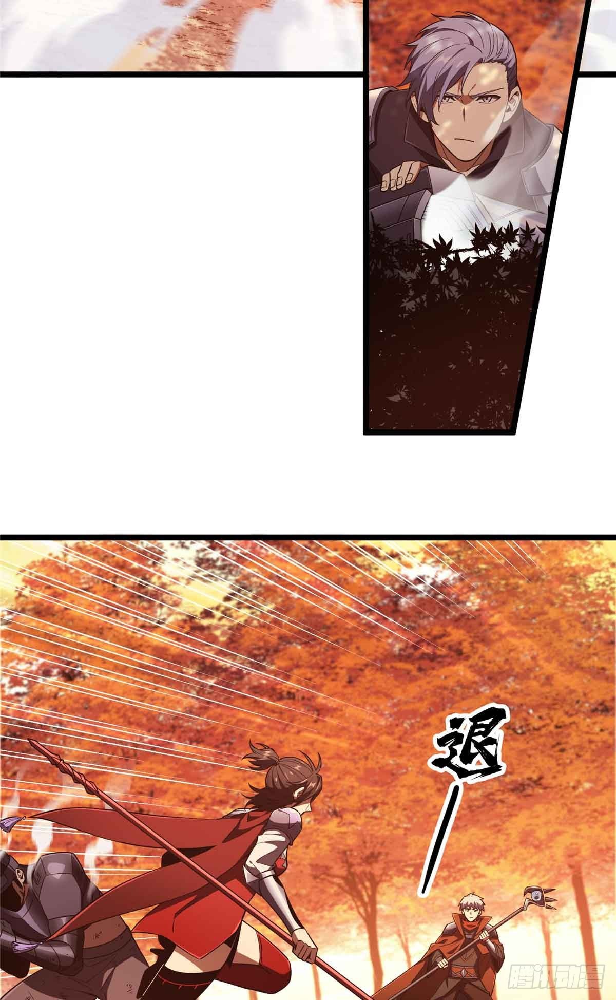第258话 分流(1/2)-第259话