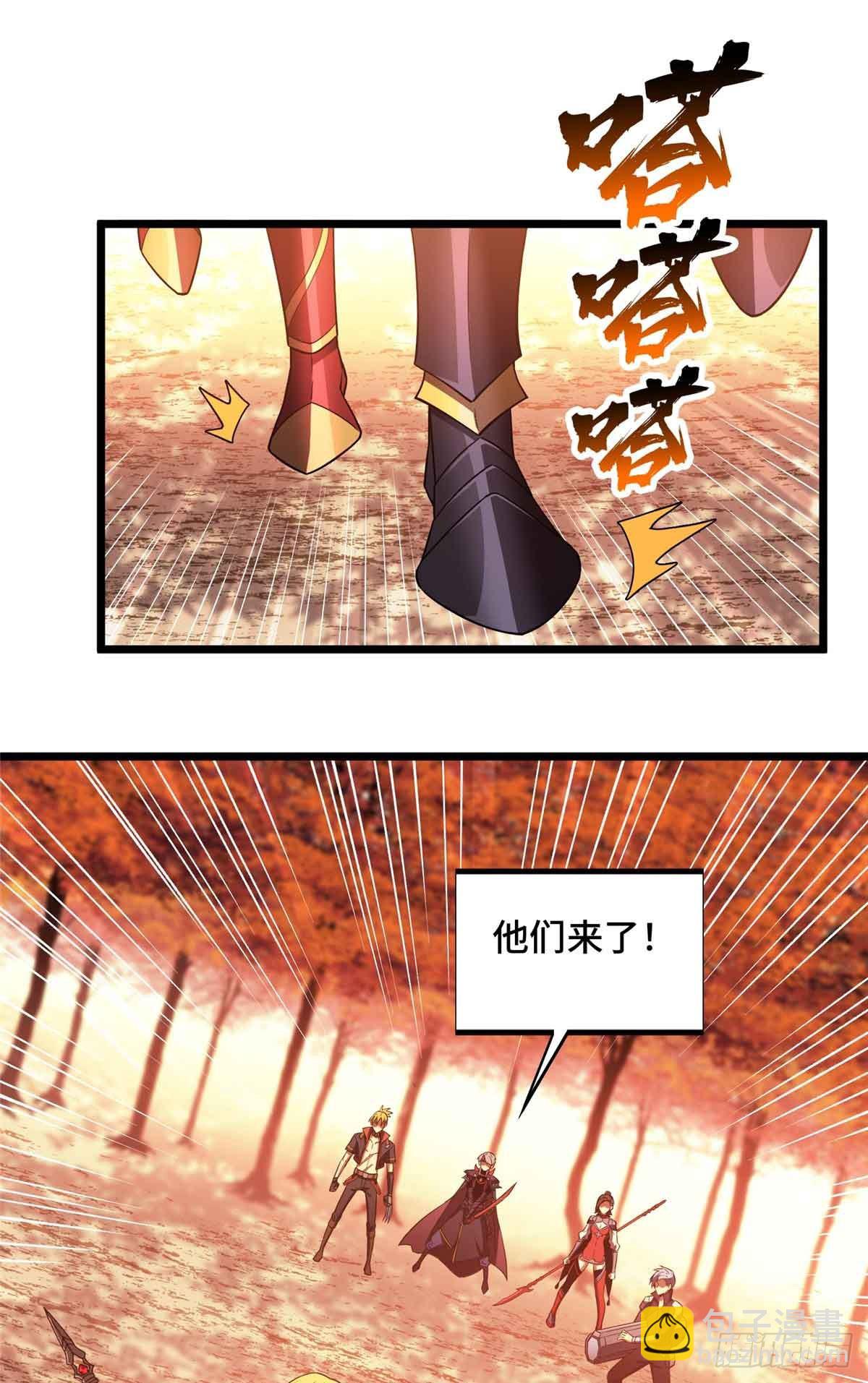 第258话 分流(1/2)-第259话