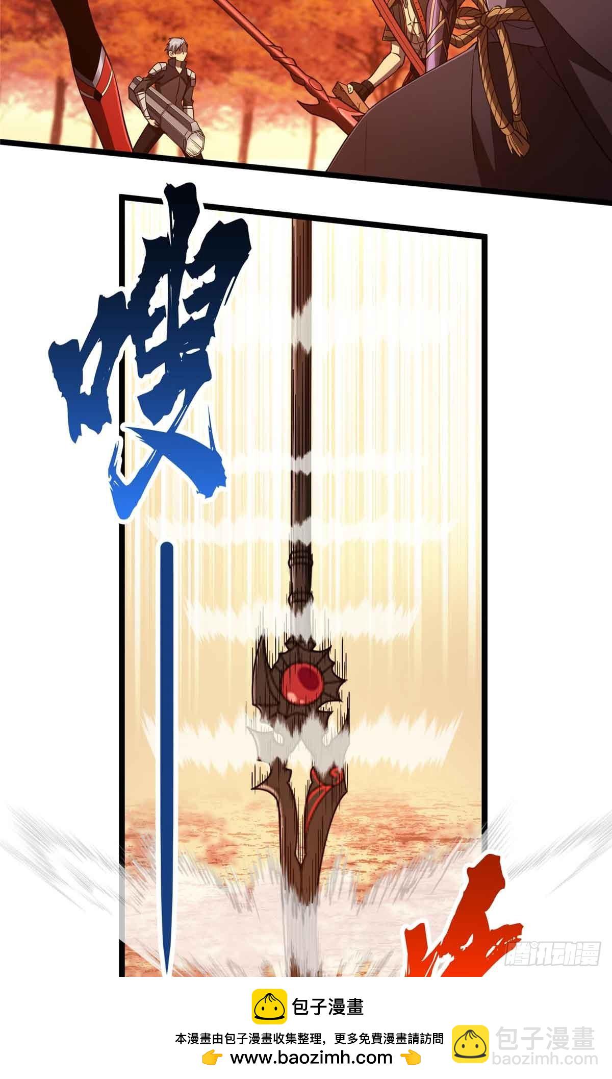 第258话 分流(1/2)-第259话