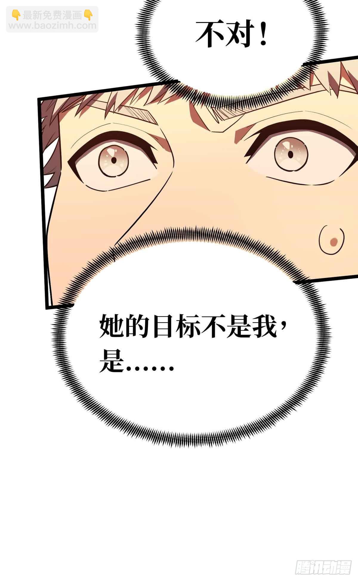 第258话 分流(1/2)-第259话