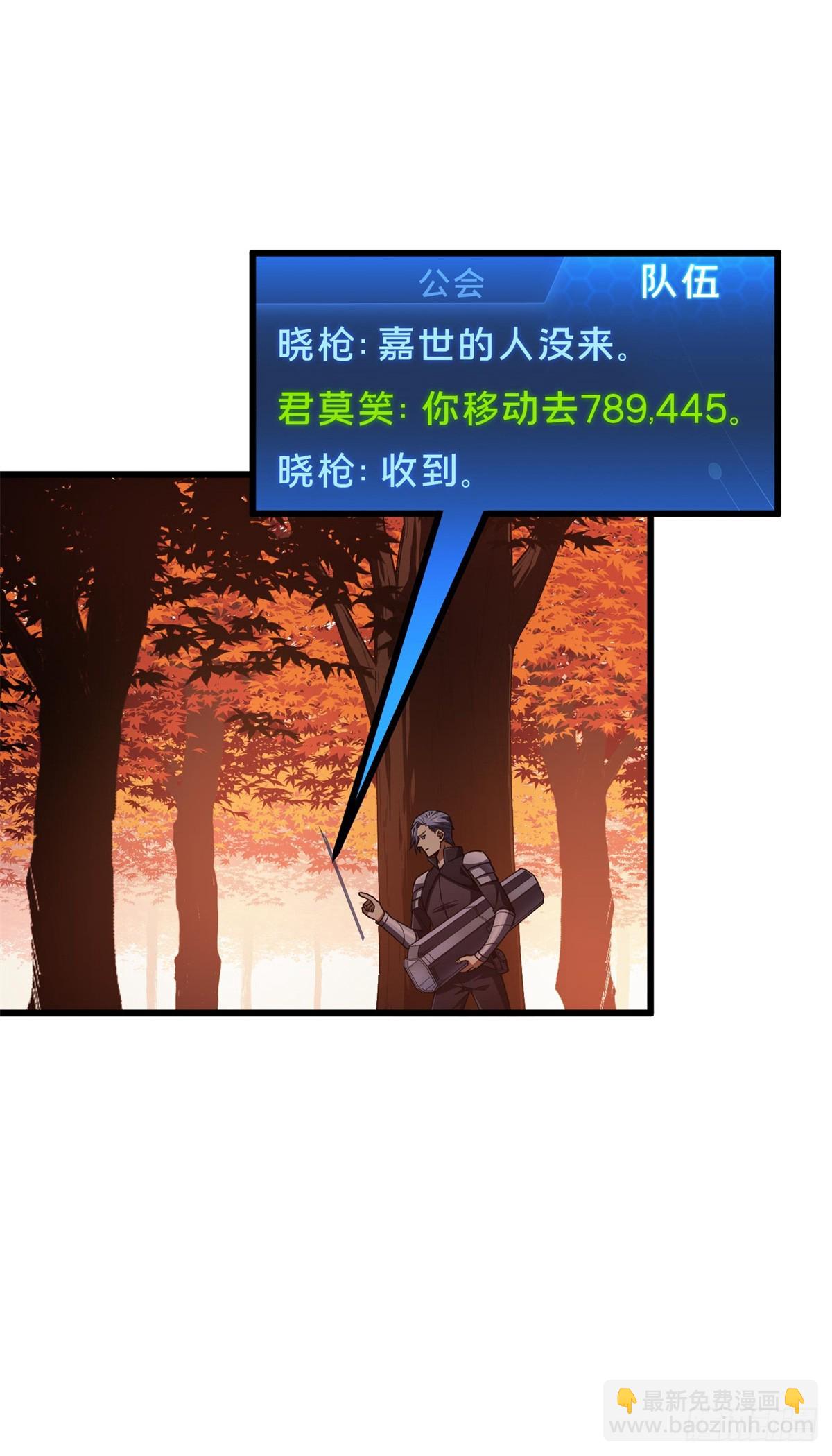 第257话 幼稚的骚扰-第263话