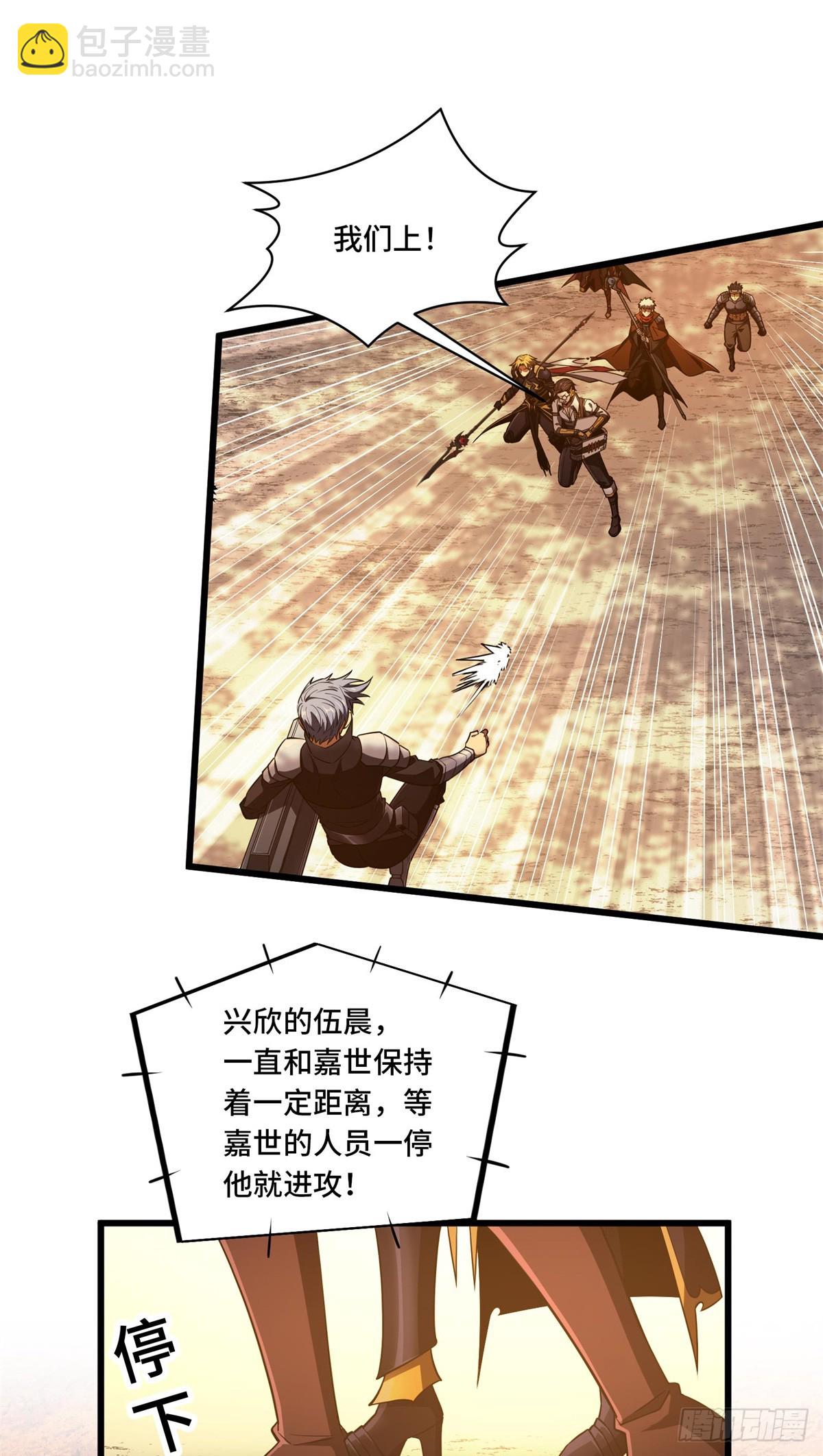 第257话 幼稚的骚扰-第263话