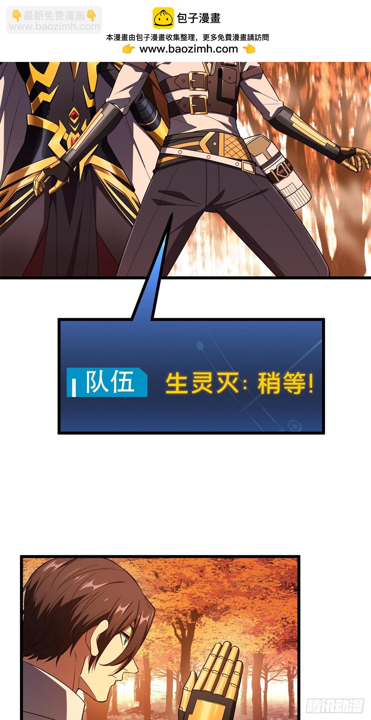 第257话 幼稚的骚扰-第263话