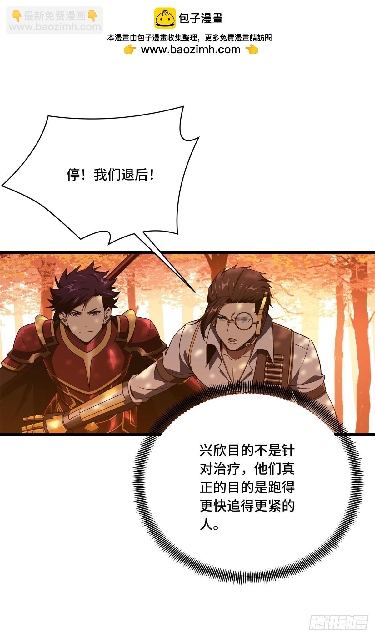 第257话 幼稚的骚扰-第263话