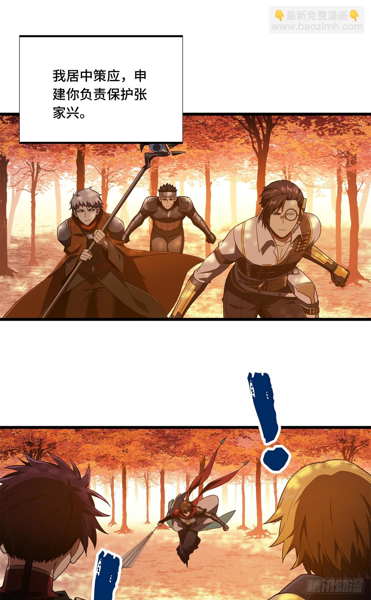 第257话 幼稚的骚扰-第263话