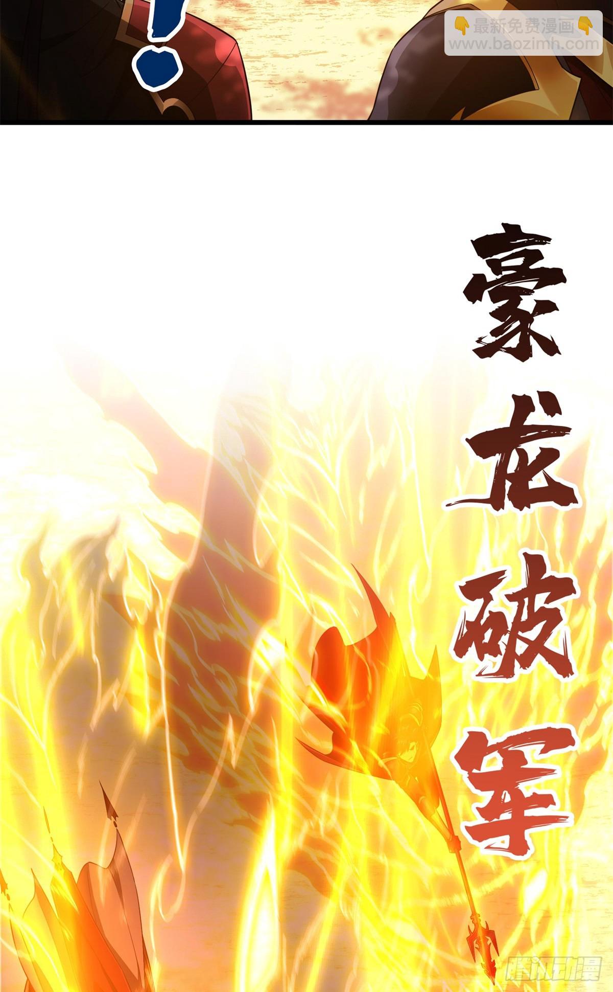 第257话 幼稚的骚扰-第263话