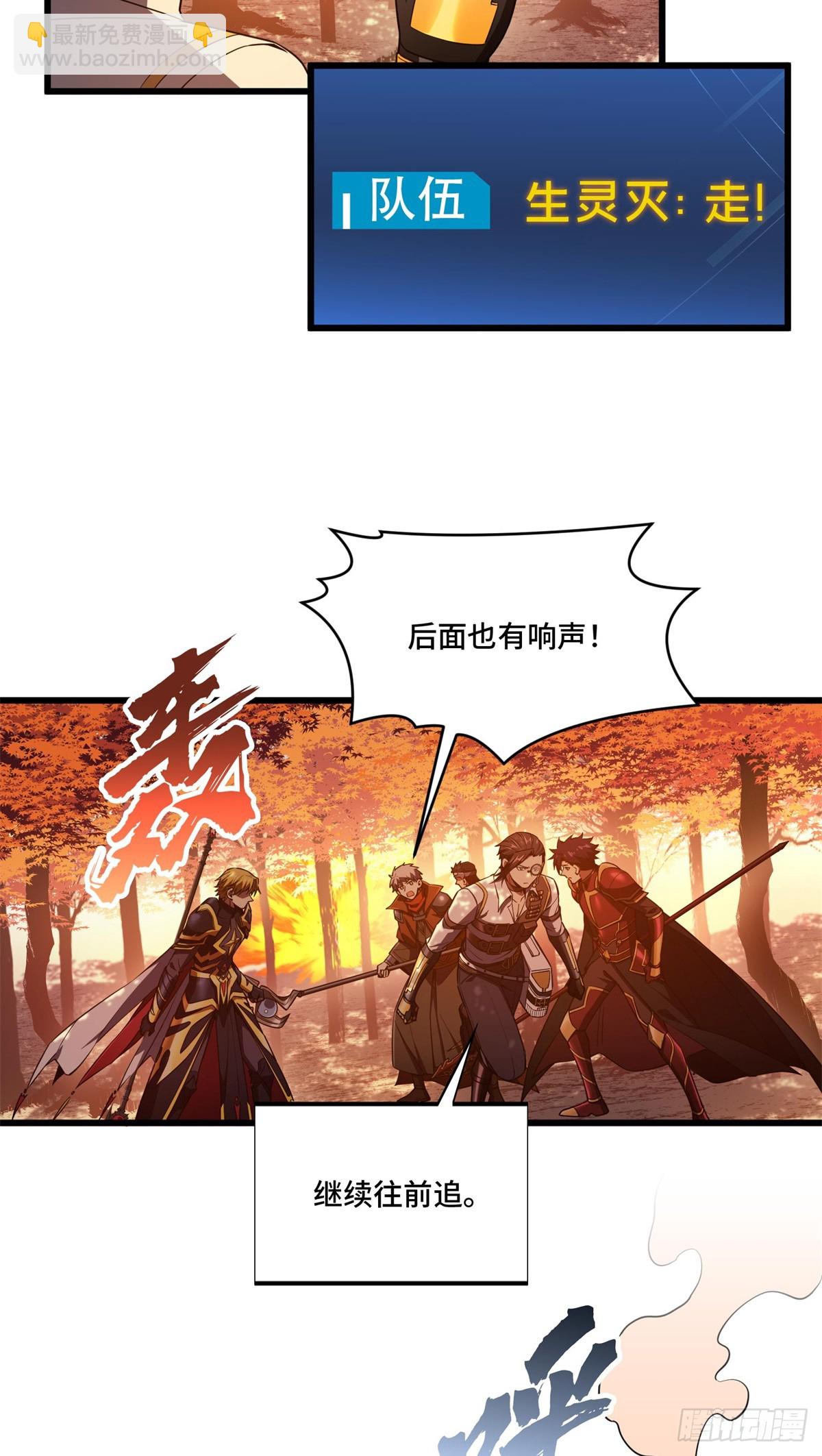 第257话 幼稚的骚扰-第263话