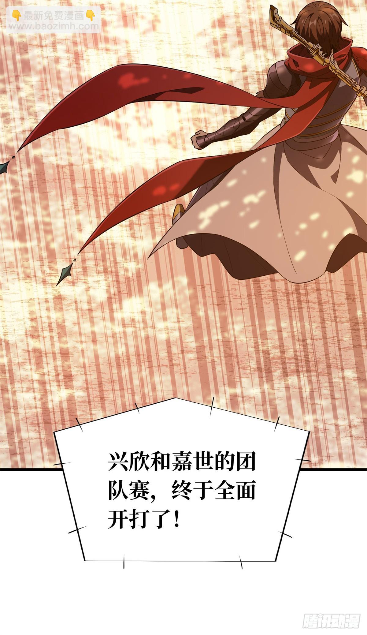 第257话 幼稚的骚扰-第263话