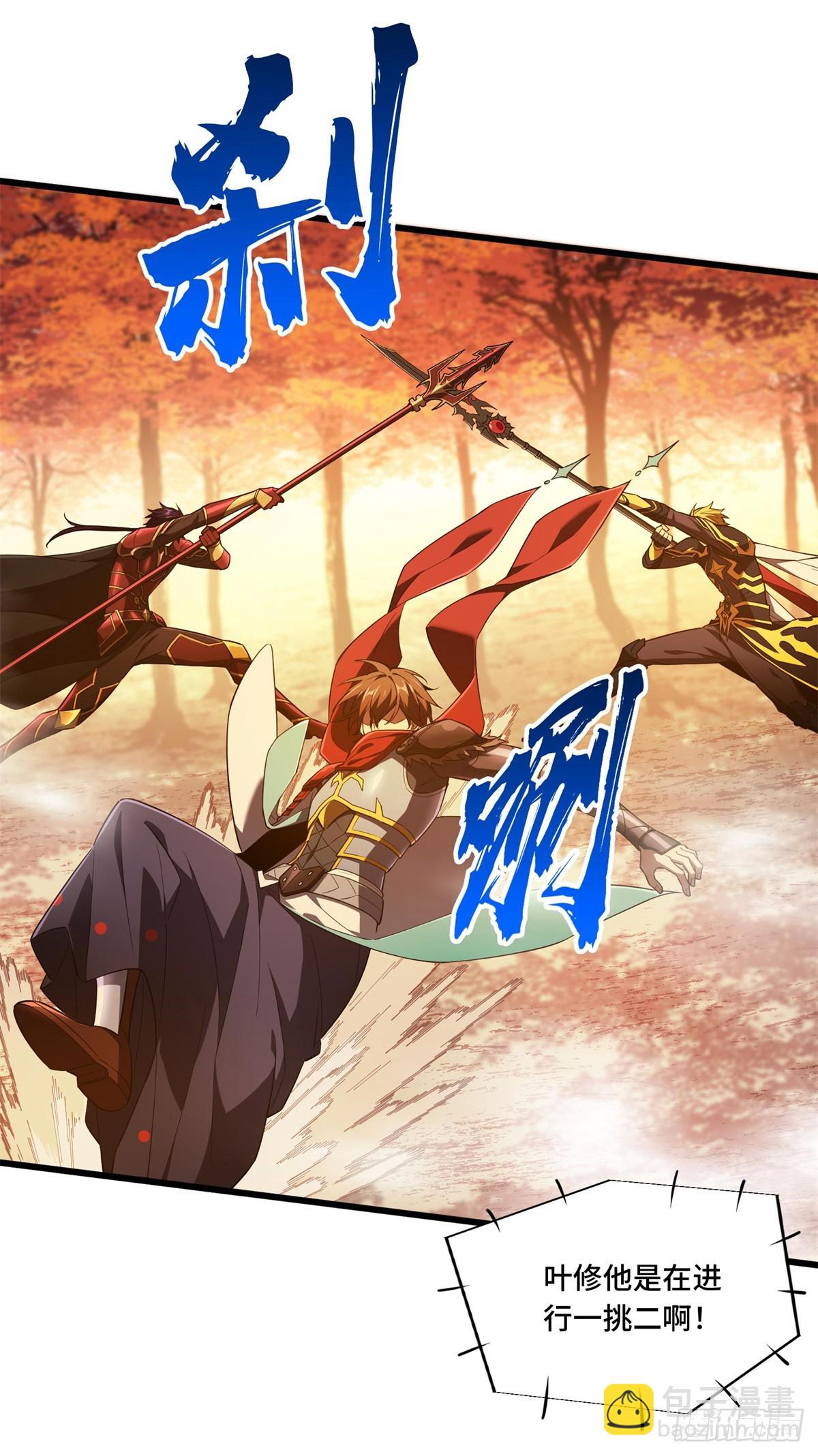 第257话 幼稚的骚扰-第263话