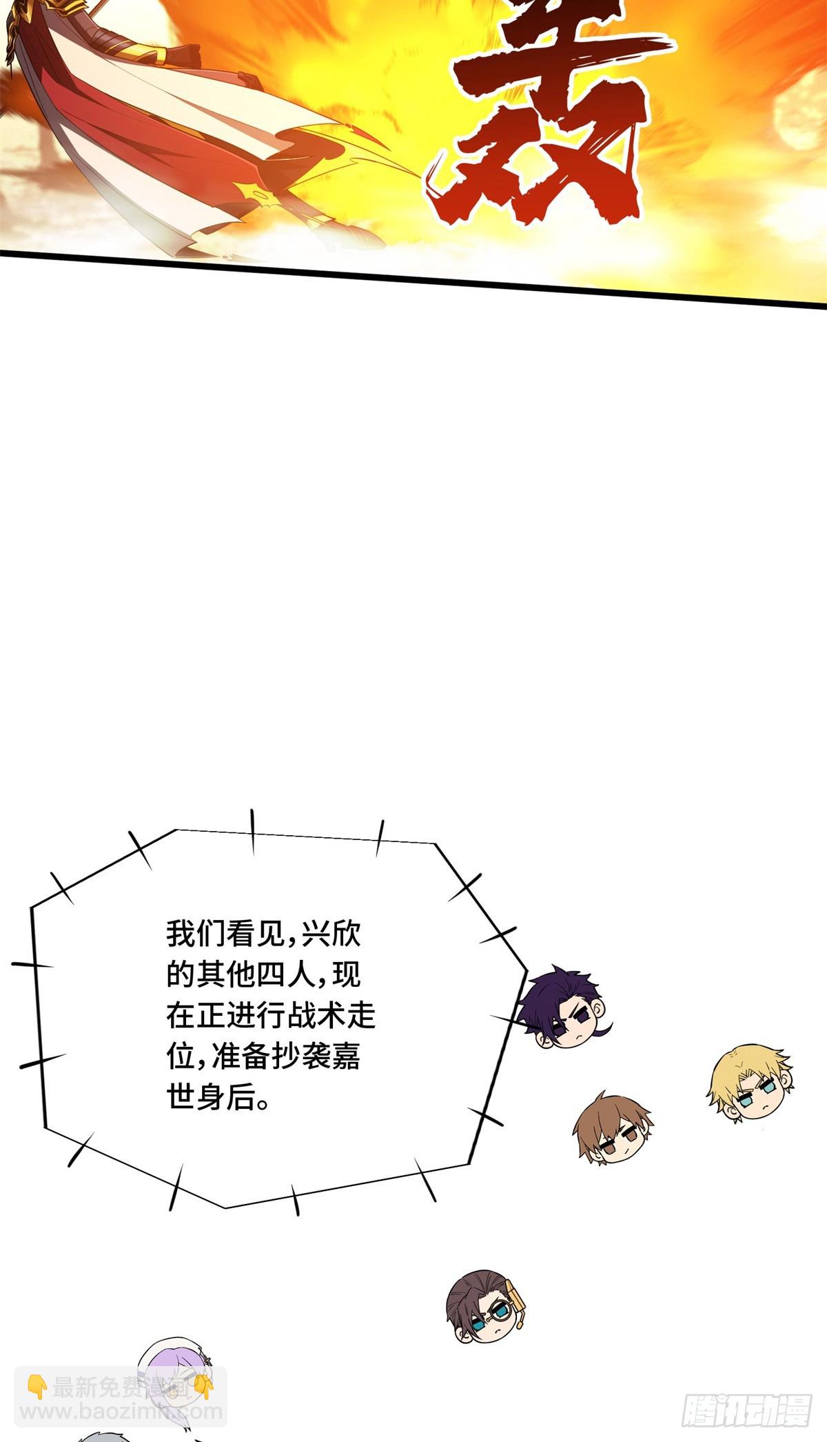 第257话 幼稚的骚扰-第263话
