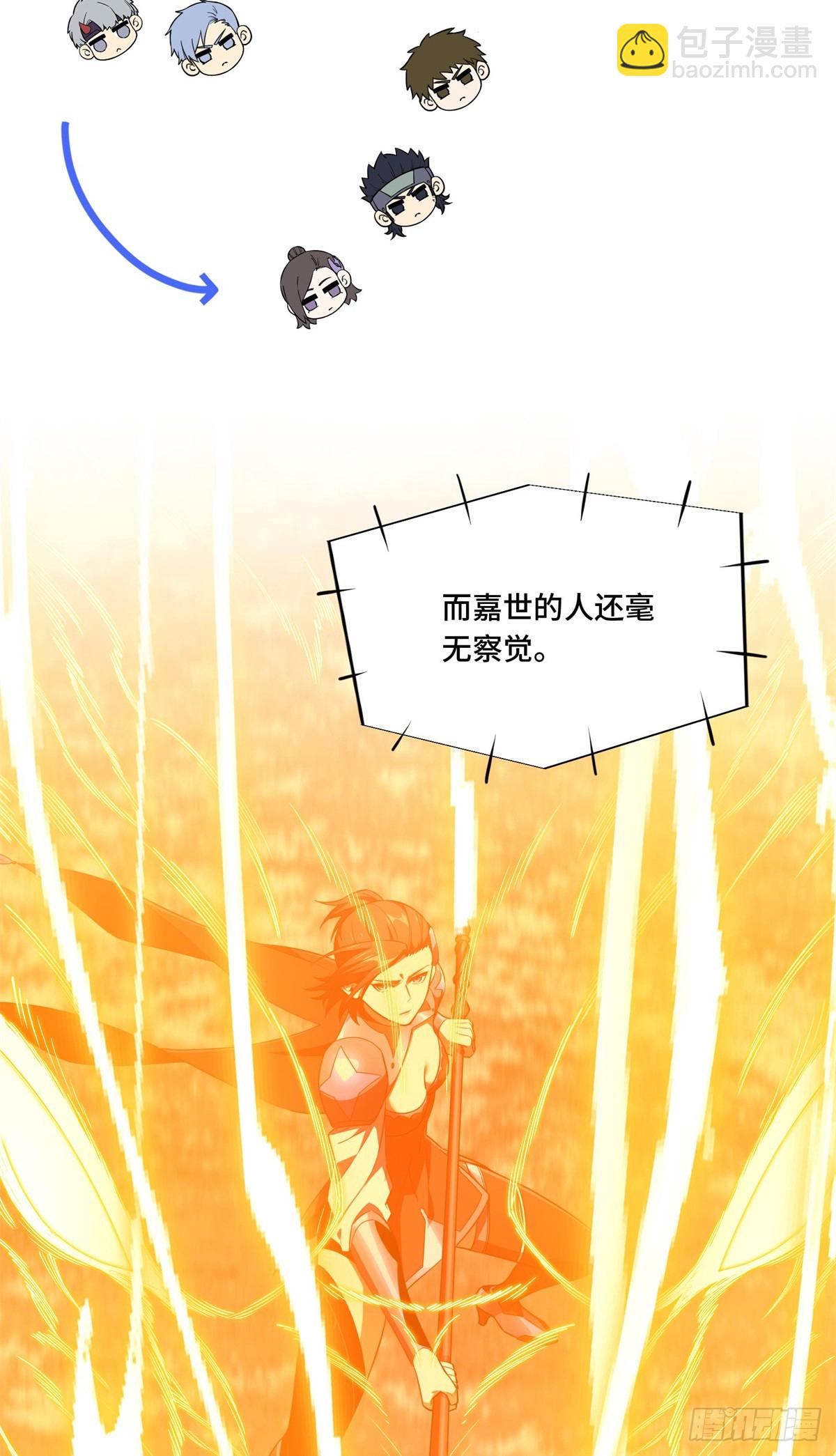 第257话 幼稚的骚扰-第263话