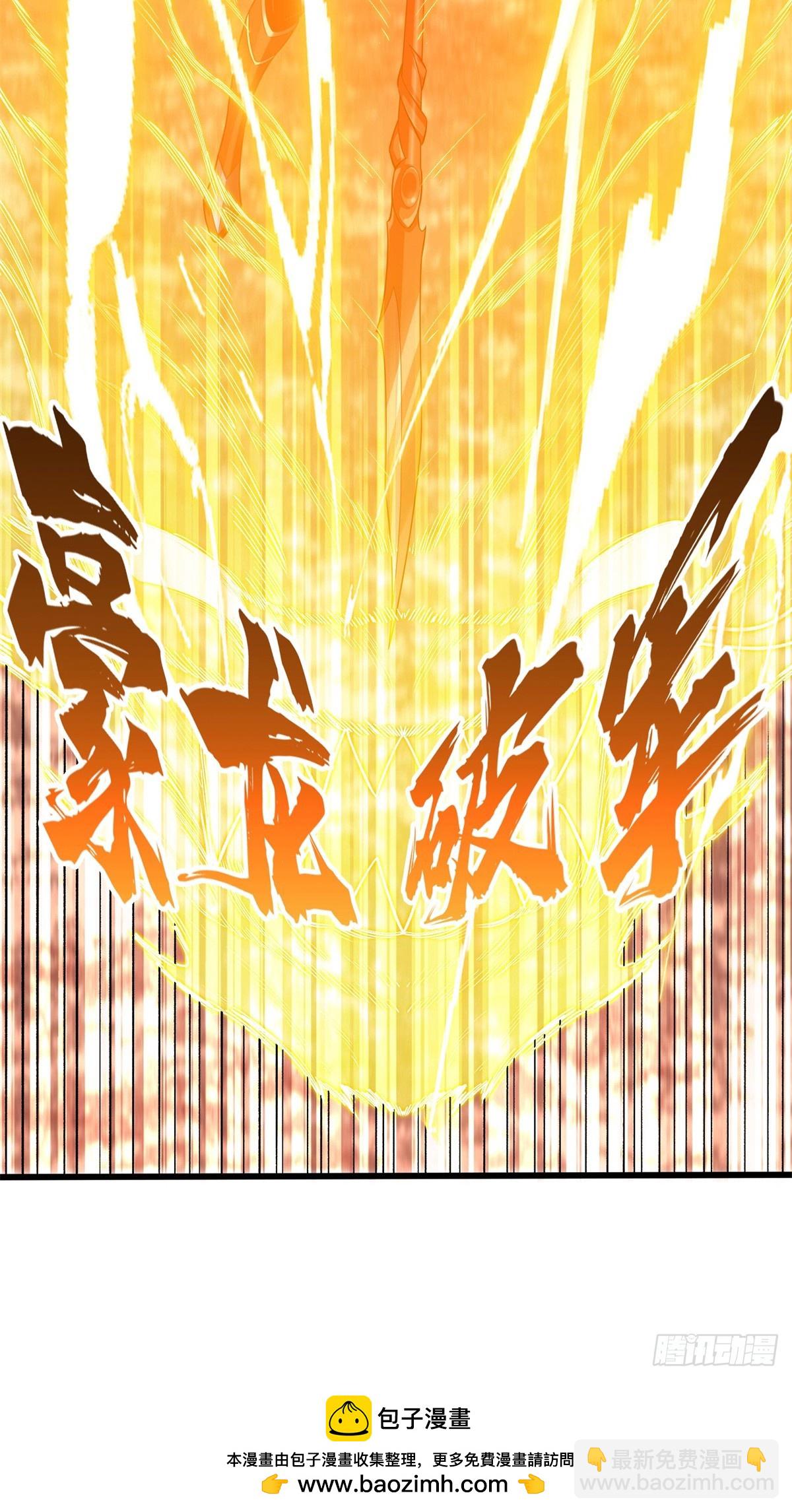第257话 幼稚的骚扰-第263话