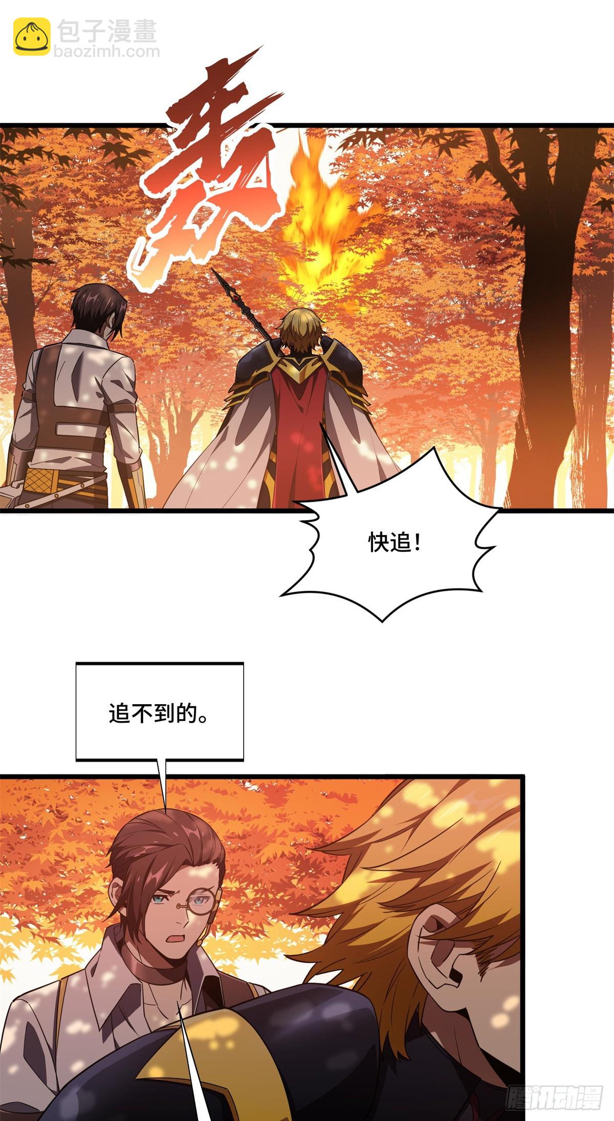 第257话 幼稚的骚扰-第263话